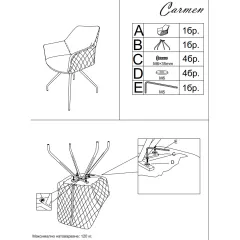 ТРАПЕЗЕН СТОЛ KENDAL - СВЕТЛОСИВ BF 2_5