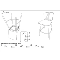 БАР СТОЛ NEVADA - ОРАНЖЕВ_4