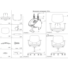 ДЕТСКИ СТОЛ CARMEN 6218 - ЧЕРВЕН_7 ДЕТСКИ СТОЛ CARMEN 6218 - ЧЕРВЕН_7