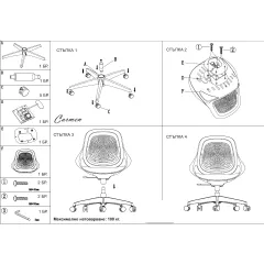 ДЕТСКИ СТОЛ CARMEN 6219 - ЧЕРЕН_7 ДЕТСКИ СТОЛ CARMEN 6219 - ЧЕРЕН_7