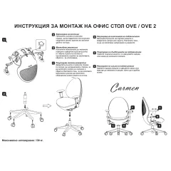 ДЕТСКИ СТОЛ OVE 2 - ЧЕРВЕН_6