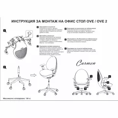 ДЕТСКИ СТОЛ OVE - КРАЛСКО СИН_7