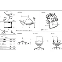ЕРГОНОМИЧЕН СТОЛ CARMEN 7572 - ЧЕРЕН_8