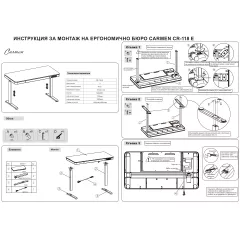 ЕРГОНОМИЧНО РЕГУЛИРУЕМО БЮРО CARMEN CR-118 E - ЧЕРНО_8