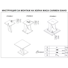 ХОЛНА МАСА IDAHO_3