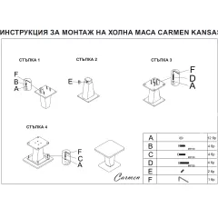 ХОЛНА МАСА KANAS_4 ХОЛНА МАСА KANAS_4