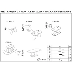 ХОЛНА МАСА MANIE_3 ХОЛНА МАСА MANIE_3