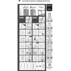 МЕТАЛЕН СТЕЛАЖ STAR 180X90X35 CM, ДО 250 КГ НА РАФТ - БЯЛ_3