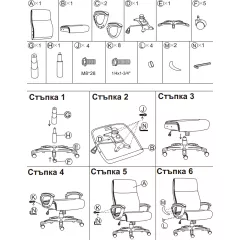 ПРЕЗИДЕНТСКИ ОФИС СТОЛ CARMEN 5027 - ЧЕРЕН_5