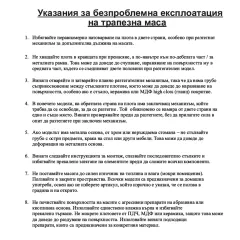 РАЗТЕГАЕЛНА ТРАПЕЗНА МАСА STARGARD - ЧЕРНА_8 РАЗТЕГАЕЛНА ТРАПЕЗНА МАСА STARGARD - ЧЕРНА_8