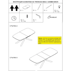 РАЗТЕГАТЕЛНА ТРАПЕЗНА МАСА BROK - СИВА_9