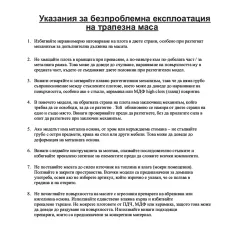 РАЗТЕГАТЕЛНА ТРАПЕЗНА МАСА BROK - СИВА_10