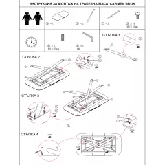 РАЗТЕГАТЕЛНА ТРАПЕЗНА МАСА BROK - СИВА_8