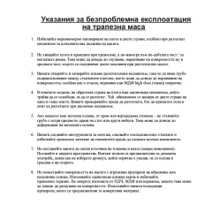 РАЗТЕГАТЕЛНА ТРАПЕЗНА МАСА DUKLA - СИВА_9