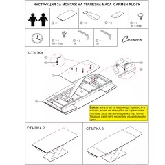 РАЗТЕГАТЕЛНА ТРАПЕЗНА МАСА PLOCK - ЧЕРНА_6