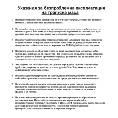 РАЗТЕГАТЕЛНА ТРАПЕЗНА МАСА PLOCK - ЧЕРНА_7