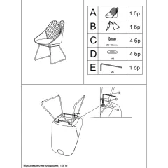 ТРАПЕЗЕН СТОЛ GEDLING - ОРАНЖЕВ MJ 1_4