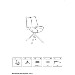 ТРАПЕЗЕН СТОЛ HALTON - КАФЯВ DX-035_5