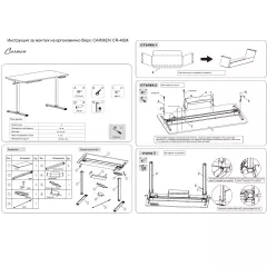 ЕРГОНОМИЧНО РЕГУЛИРУЕМО БЮРО CARMEN CR-4824 - ЧЕРЕН_5