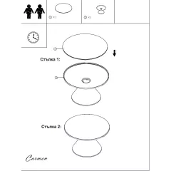 ХОЛНА МАСА ZARY 2 БЯЛО-ЧЕРНА_4