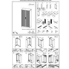 МЕТАЛЕН ШКАФ CARMEN CR-1279 L SAND - СИВ_3