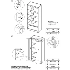 МЕТАЛЕН ШКАФ CARMEN CR-1283 JS ЧЕРЕН-СРЕБЪРЕН_8