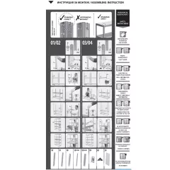 МЕТАЛЕН СТЕЛАЖ STAR PL 213X120X60 CM, ДО 250 КГ НА РАФТ - ЦИНК_3