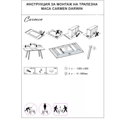 РАЗТЕГАТЕЛНА ТРАПЕЗНА МАСА DARWIN СИВ-ЧЕРЕН_6