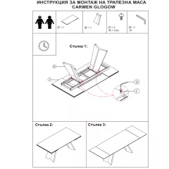 РАЗТЕГАТЕЛНА ТРАПЕЗНА МАСА GLOGOW - ЧЕРНА_6