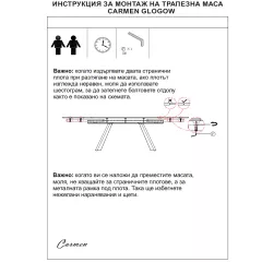 РАЗТЕГАТЕЛНА ТРАПЕЗНА МАСА GLOGOW - ЧЕРНА_7