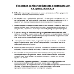 РАЗТЕГАТЕЛНА ТРАПЕЗНА МАСА GLOGOW - ЧЕРНА_8