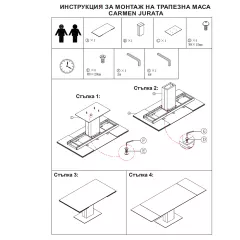 РАЗТЕГАТЕЛНА ТРАПЕЗНА МАСА JURATA - БЯЛА_7