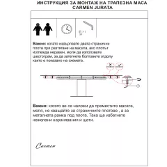 РАЗТЕГАТЕЛНА ТРАПЕЗНА МАСА JURATA - БЯЛА_8