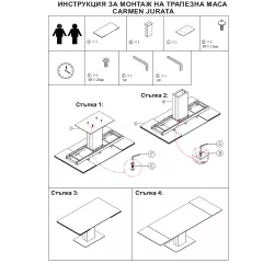 РАЗТЕГАТЕЛНА ТРАПЕЗНА МАСА JURATA - ЧЕРНА_6