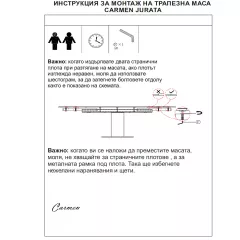 РАЗТЕГАТЕЛНА ТРАПЕЗНА МАСА JURATA - ЧЕРНА_7