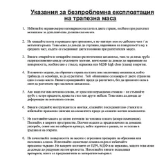 РАЗТЕГАТЕЛНА ТРАПЕЗНА МАСА JURATA - ЧЕРНА_8