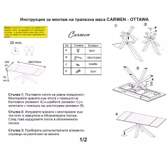 РАЗТЕГАТЕЛНА ТРАПЕЗНА МАСА OTTAWA - ТИТАНИЙ_4