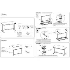 ЕРГОНОМИЧНО РЕГУЛИРУЕМО БЮРО CARMEN CR-118 - 140 СМ - БЯЛО_7