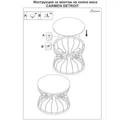 ХОЛНА МАСА DETROIT - БЯЛ_4