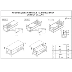 ХОЛНА МАСА С ПОВДИГАЩ МЕХАНИЗЪМ DALLAS - ДЪБ СОНОМА_7