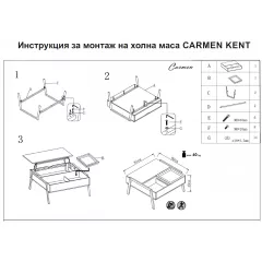 ХОЛНА МАСА С ПОВДИГАЩ МЕХАНИЗЪМ KENT - ЗЛАТЕН ДЪБ_7
