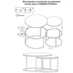 КОМПЛЕКТ ХОЛНИ МАСИЧКИ FRISKO - ЧЕРНО + БЯЛ_3