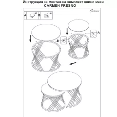 КОМПЛЕКТ ПОМОЩНИ ХОЛНИ МАСИЧКИ FRESNO ДЕКО - СИВ_6 КОМПЛЕКТ ПОМОЩНИ ХОЛНИ МАСИЧКИ FRESNO ДЕКО - СИВ_6