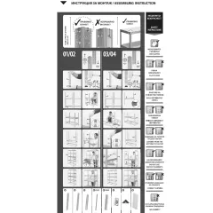 МЕТАЛЕН СТЕЛАЖ STAR 180X90X35 CM, ДО 175 КГ НА РАФТ - ЦИНК_3