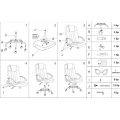 ПРЕЗИДЕНТСКИ ОФИС СТОЛ CARMEN 6076-2 - ЧЕРЕН_4