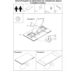 РАЗТЕГАТЕЛНА ТРАПЕЗНА МАСА DABKI БЯЛО-ЗЛАТНО_5
