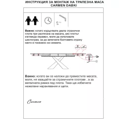РАЗТЕГАТЕЛНА ТРАПЕЗНА МАСА DABKI БЯЛО-ЗЛАТНО_6