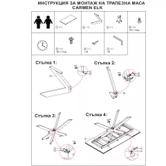 РАЗТЕГАТЕЛНА ТРАПЕЗНА МАСА ELK - СИВА_6