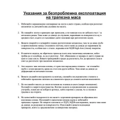 РАЗТЕГАТЕЛНА ТРАПЕЗНА МАСА ELK - СИВА_8