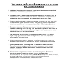 РАЗТЕГАТЕЛНА ТРАПЕЗНА МАСА KRAG - СИВА_7